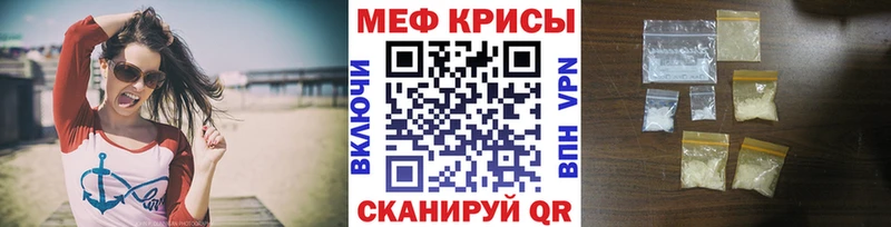 Купить ГАШ  Канабис  COCAIN  Alpha PVP  Мефедрон  Гаврилов-Ям