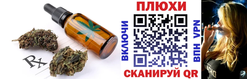 Cannafood конопля  Купить  Гаврилов-Ям 
