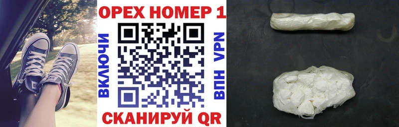 Кокаин 98%  Купить  Гаврилов-Ям 