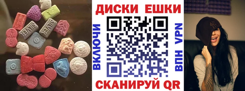 ЭКСТАЗИ бентли  Купить закладки  Гаврилов-Ям 