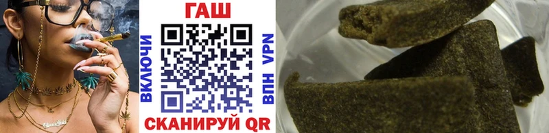 Купить  Гаврилов-Ям  Гашиш Premium 