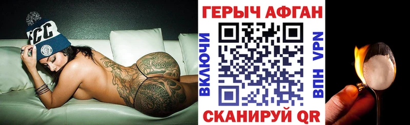 Героин гречка  Купить  Гаврилов-Ям 