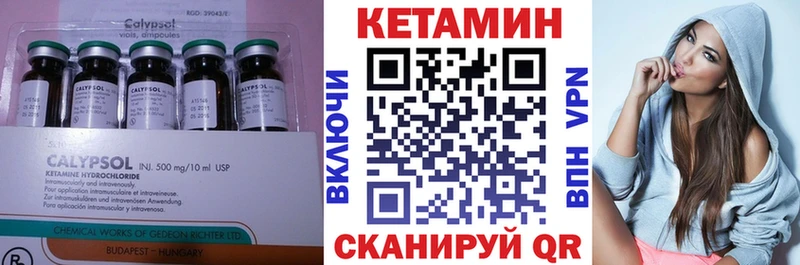 Купить закладки  Гаврилов-Ям  Кетамин ketamine 