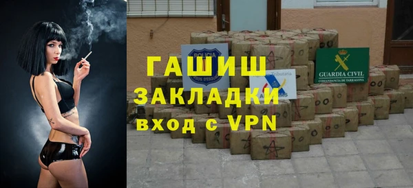 тгк Остров