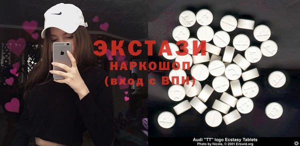 тгк Остров