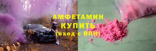 ECSTASY Осинники