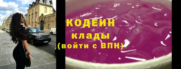 кокаин премиум Осташков