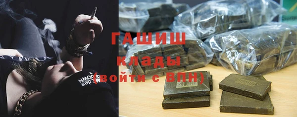 ECSTASY Осинники