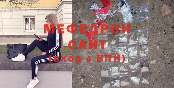 кокаин премиум Осташков
