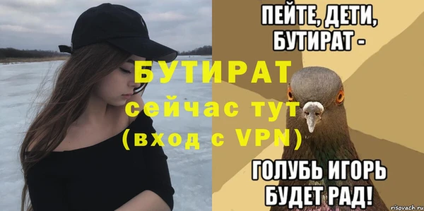 тгк Остров