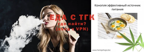 кокаин премиум Осташков