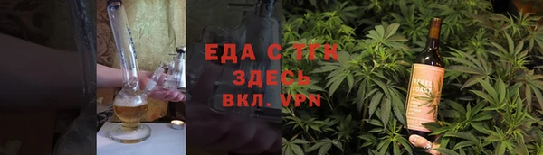 ECSTASY Осинники
