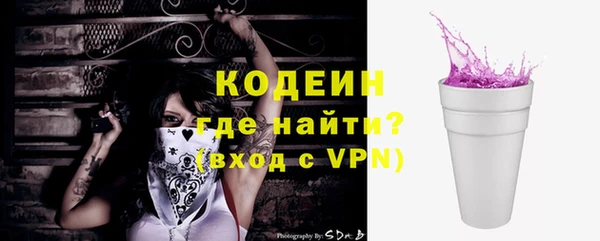 кокаин премиум Осташков