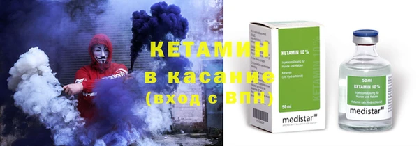 тгк Остров