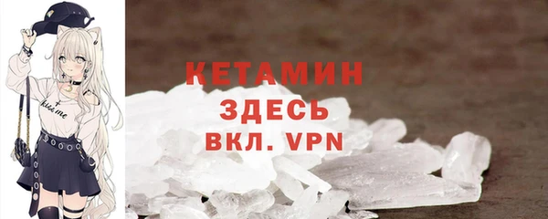 ECSTASY Осинники