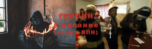 ECSTASY Осинники