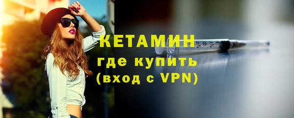 кокаин премиум Осташков