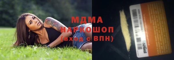 ECSTASY Осинники