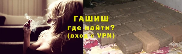 ECSTASY Осинники
