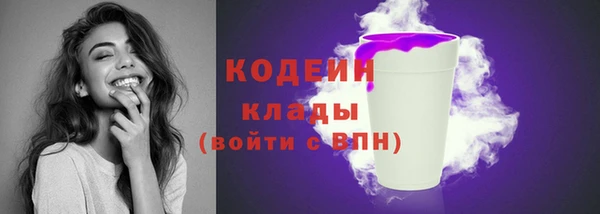 кокаин премиум Осташков