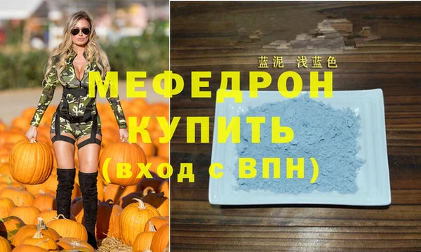 кокаин премиум Осташков