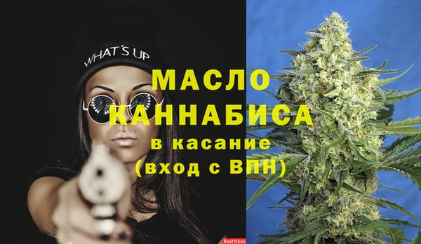 ECSTASY Осинники