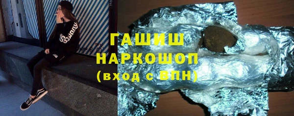 кокаин премиум Осташков