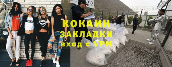 ECSTASY Осинники