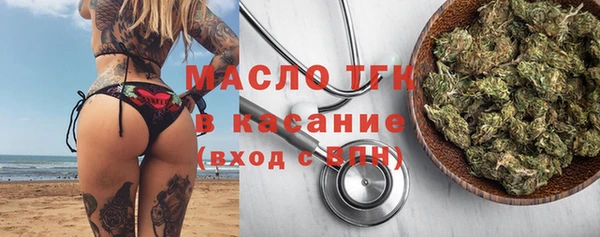 ECSTASY Осинники