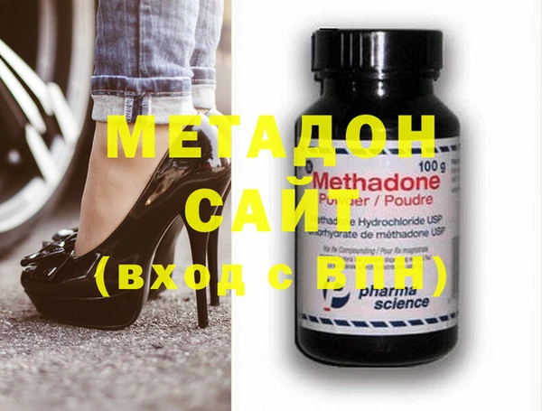 ECSTASY Осинники