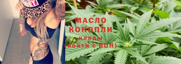 ECSTASY Осинники