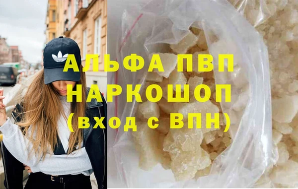 кокаин премиум Осташков