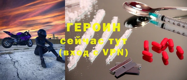 кокаин премиум Осташков