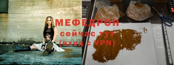 ECSTASY Осинники