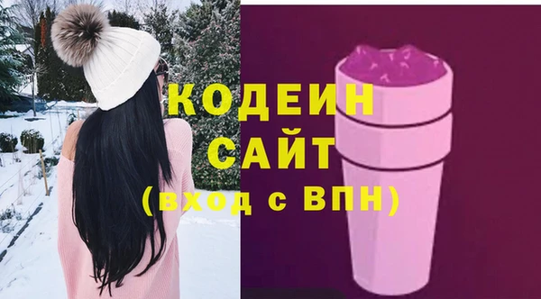 кокаин премиум Осташков