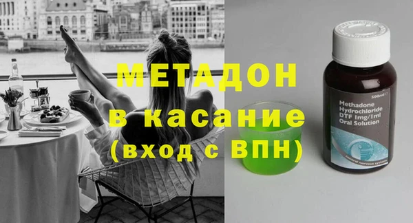 ECSTASY Осинники