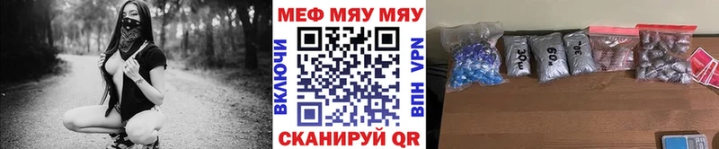 Меф мука  Купить где  Гаврилов-Ям 