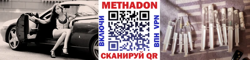 Купить закладки  Гаврилов-Ям  МЕТАДОН белоснежный 