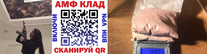 Первитин винт  Купить закладки  Гаврилов-Ям 