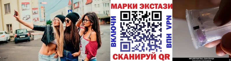 Наркотические марки 1500мкг  Купить где  Гаврилов-Ям 